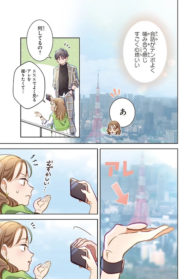05-05.webp