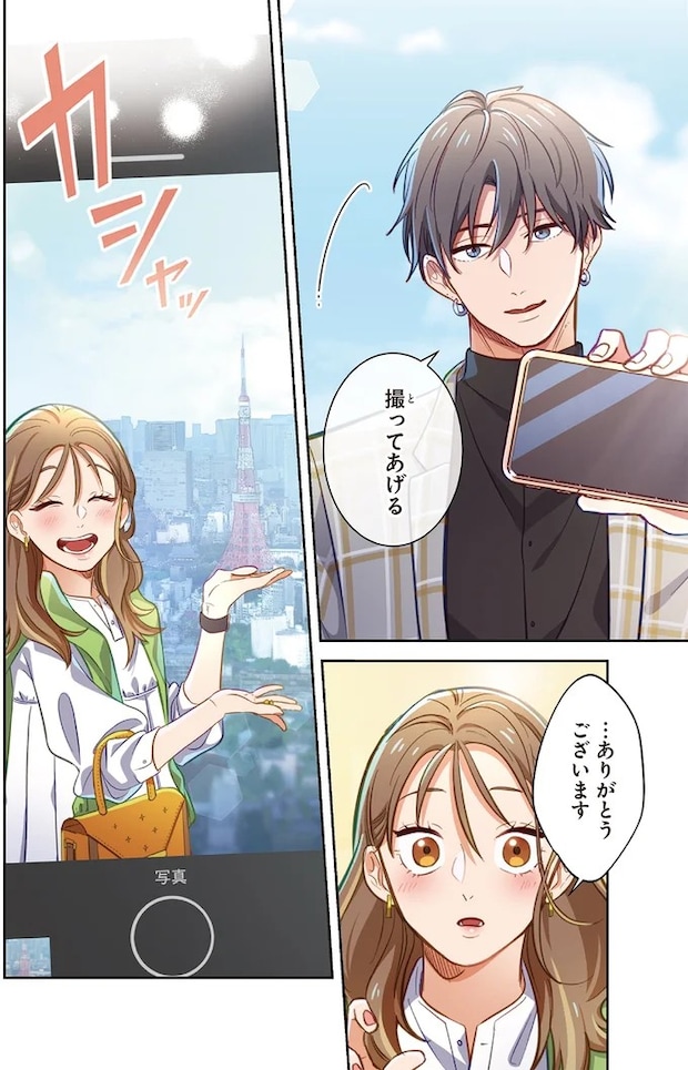 05-06.webp