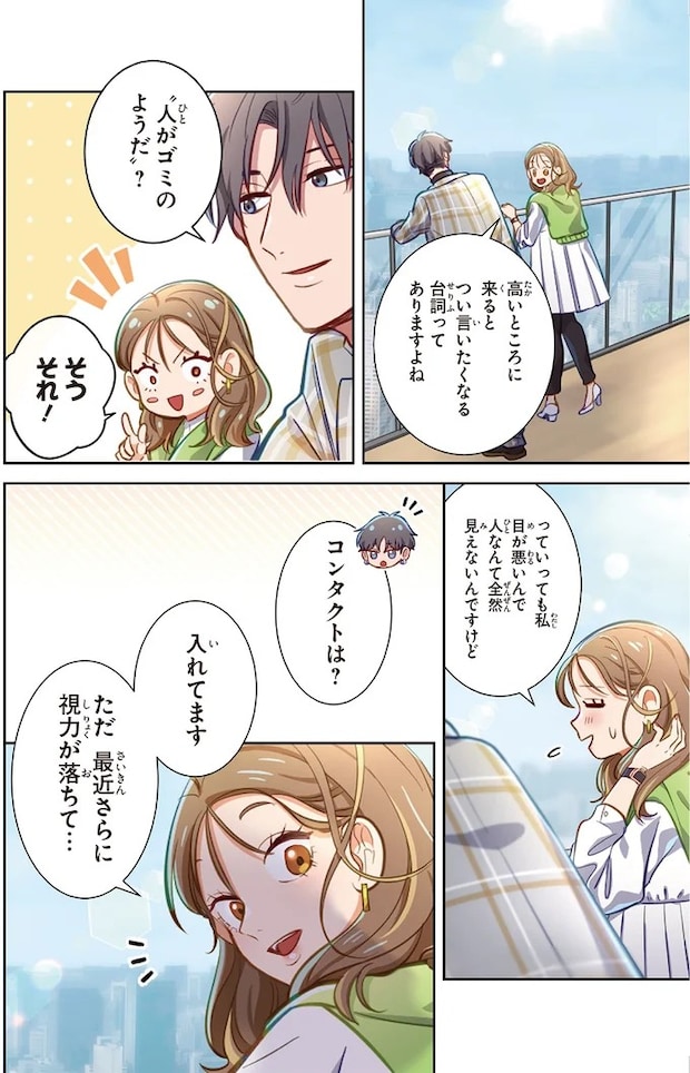 05-02.webp