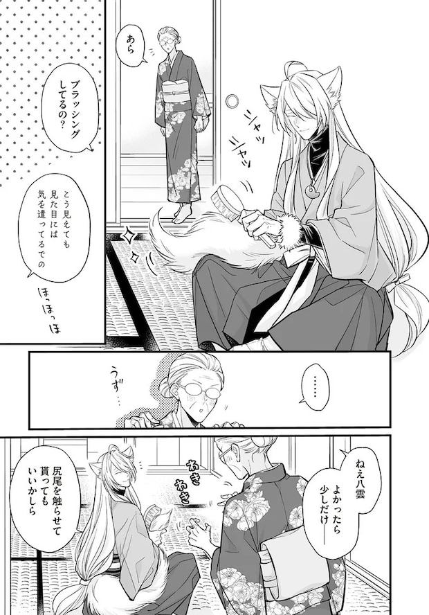 16084533.webp