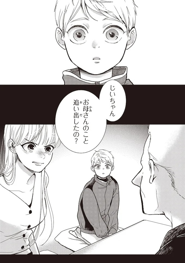 16-01.webp
