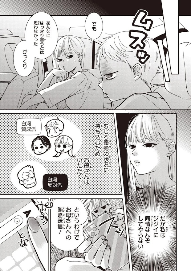 16-03.webp