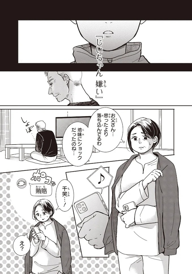 16-05.webp
