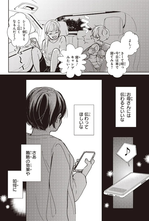 16-04.webp