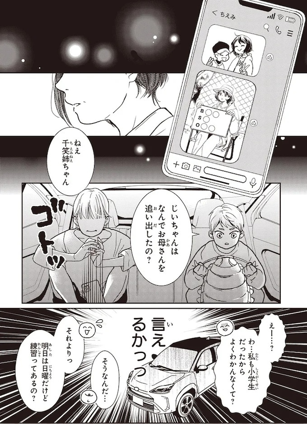 16-06.webp