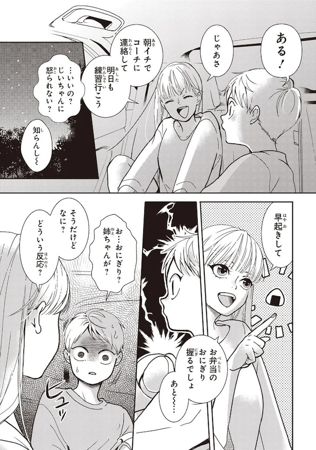 16-07.webp