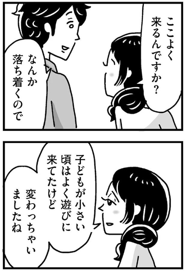 81.webp