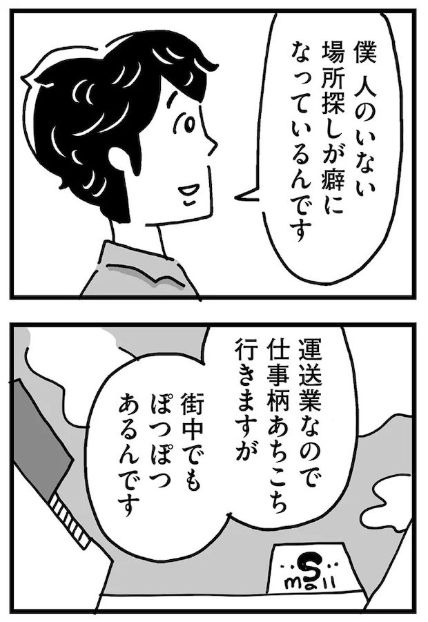 84.webp