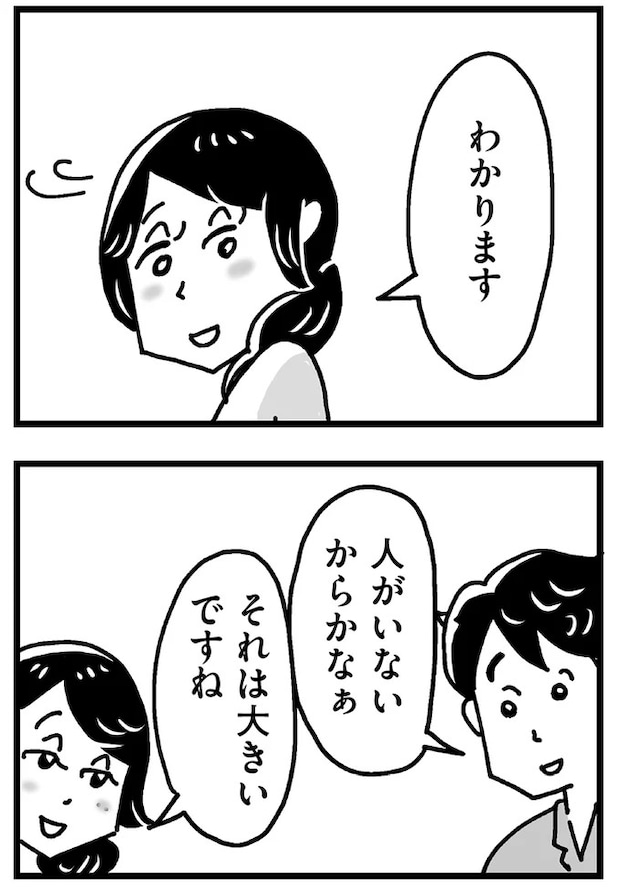 83.webp