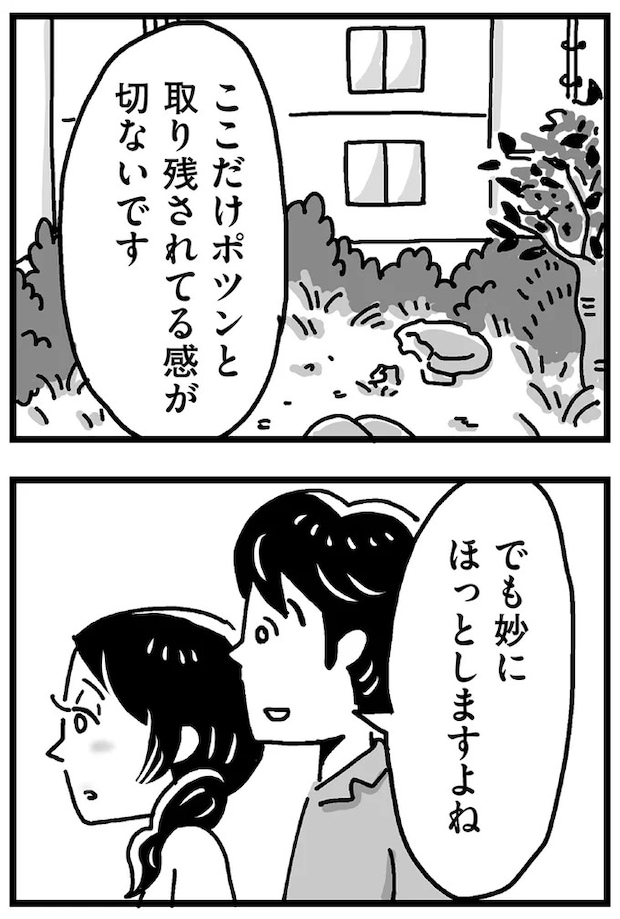 82.webp
