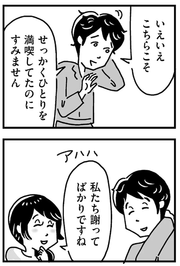 86.webp