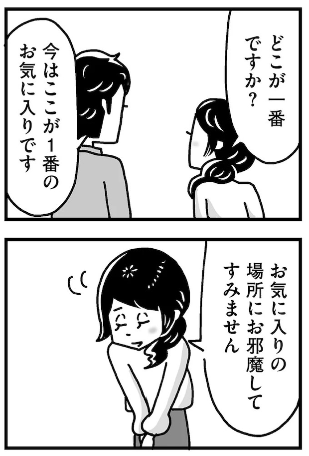 85.webp