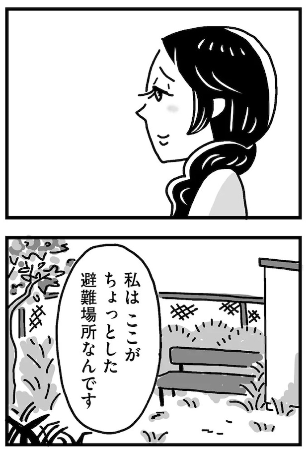 87.webp