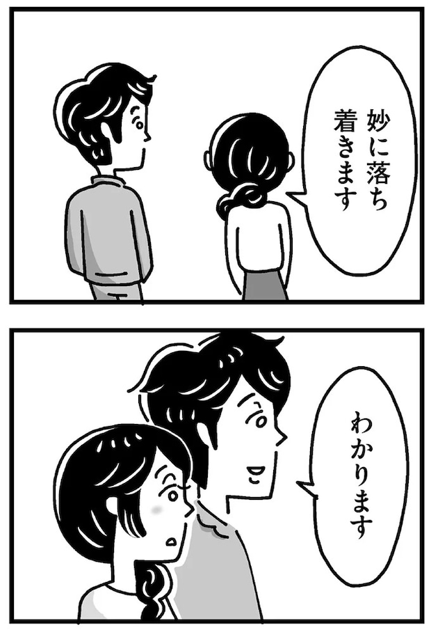 89.webp