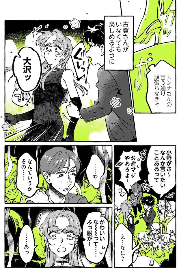 01-02.webp