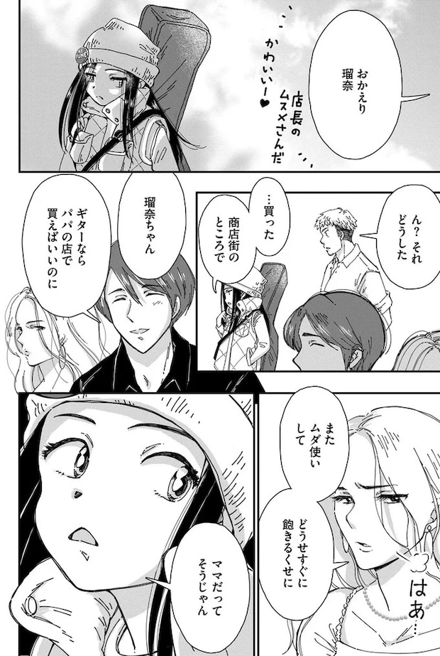 16126500.webp