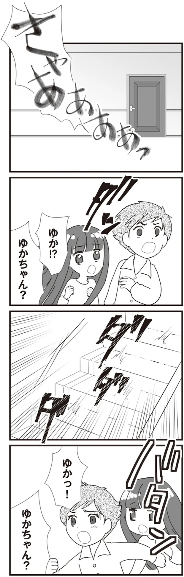 12-04.png