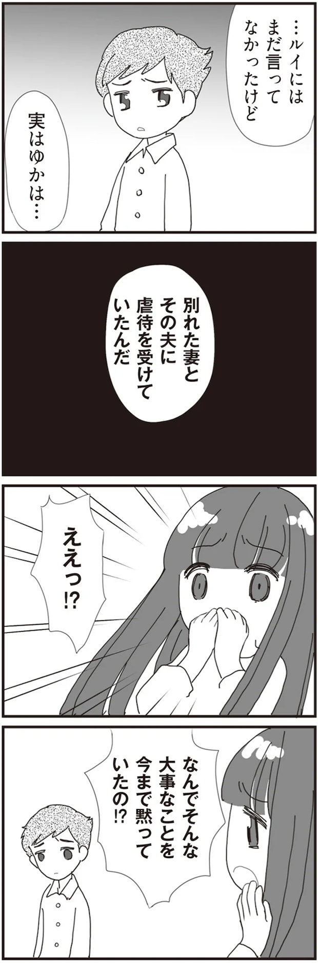 12-02.png