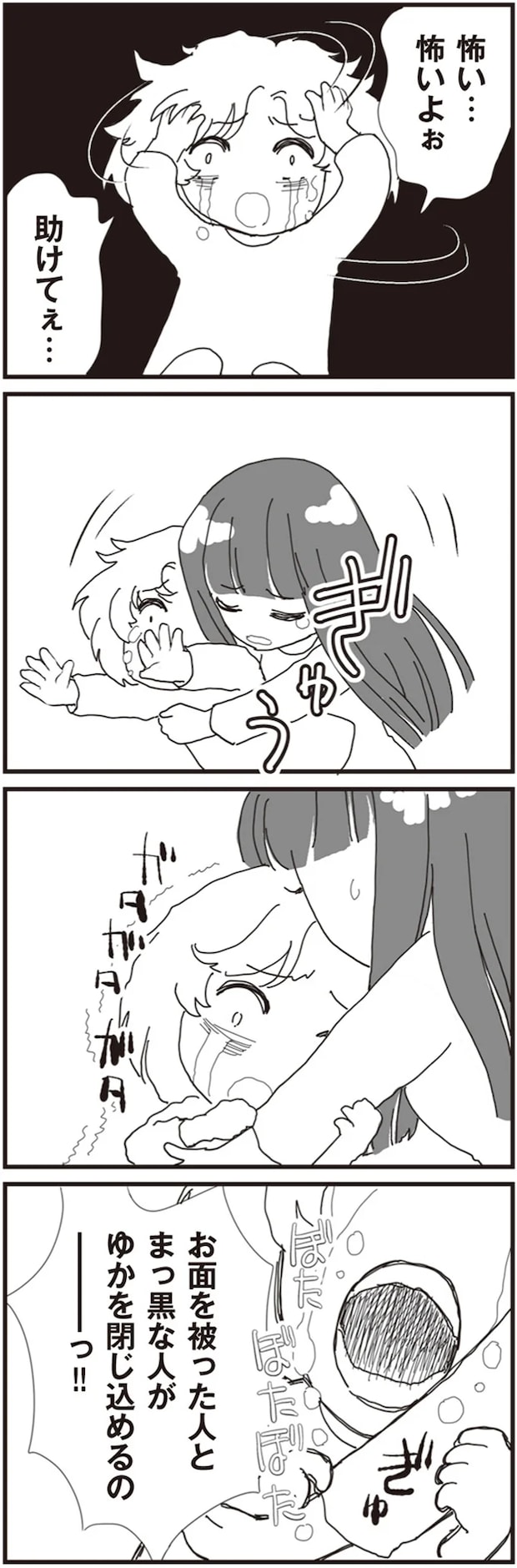 12-05.png