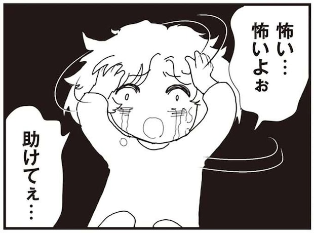 実母と再婚相手から虐待されていた娘。今でも悪夢にうなされて...