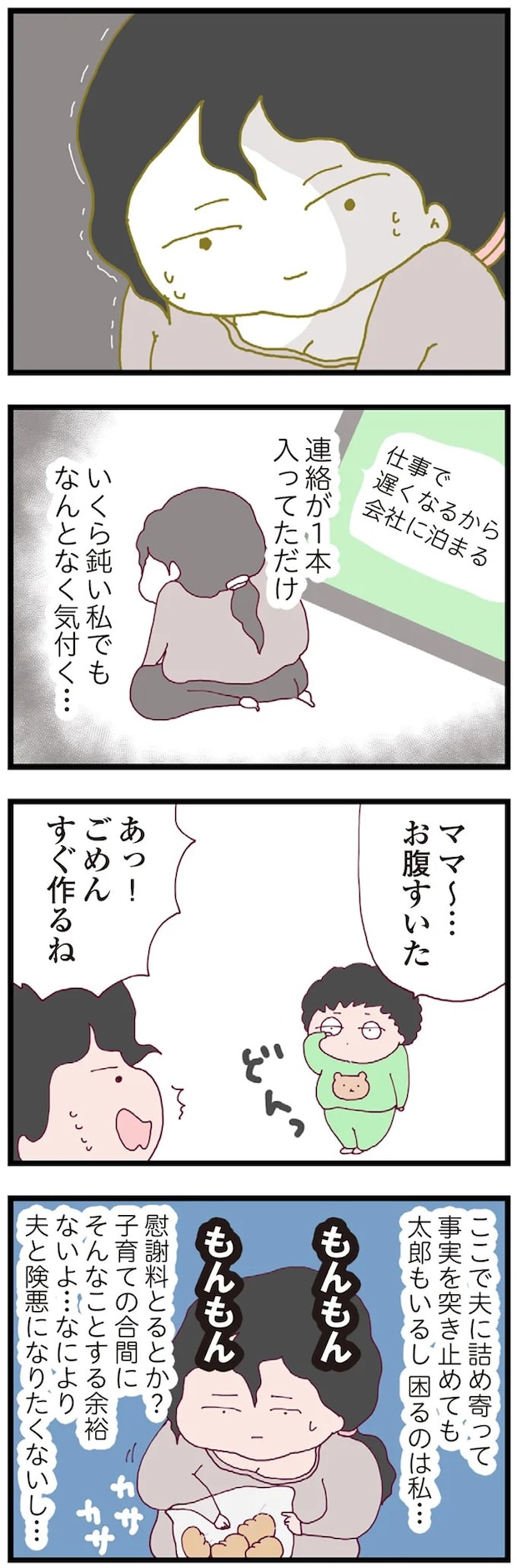 16174722.webp