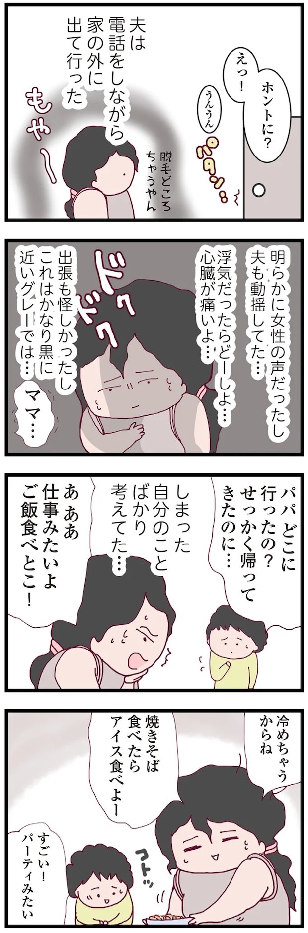 16174720.webp