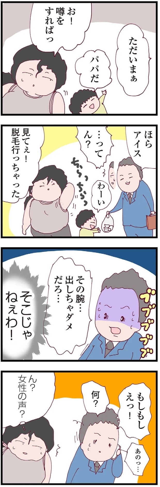 16174719.webp