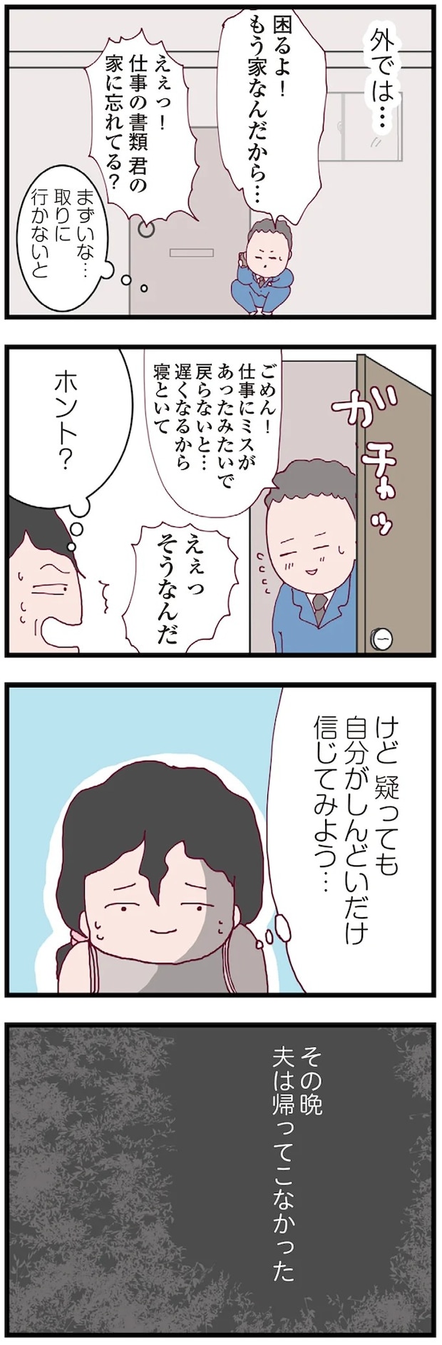 16174721.webp