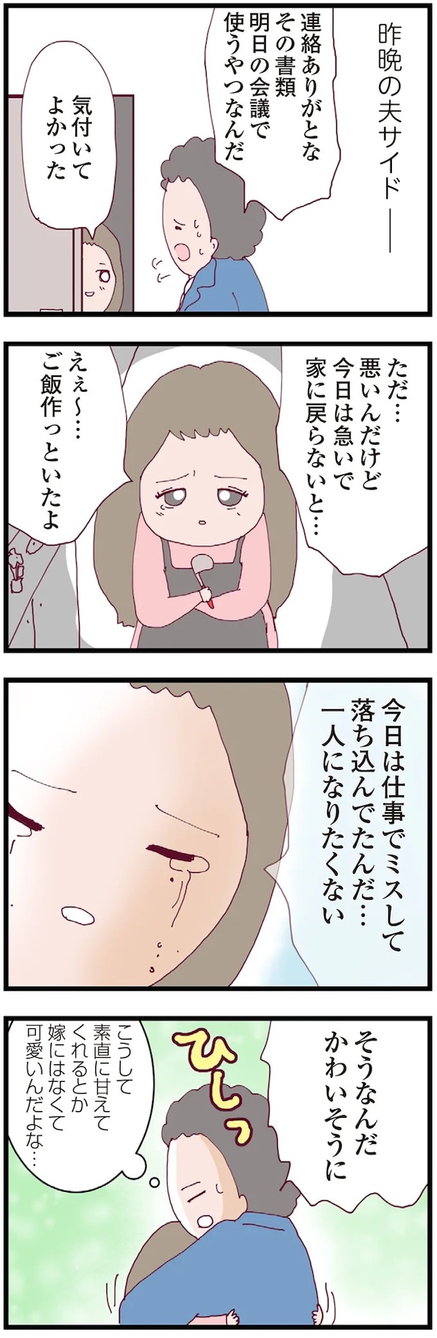 16174724.webp