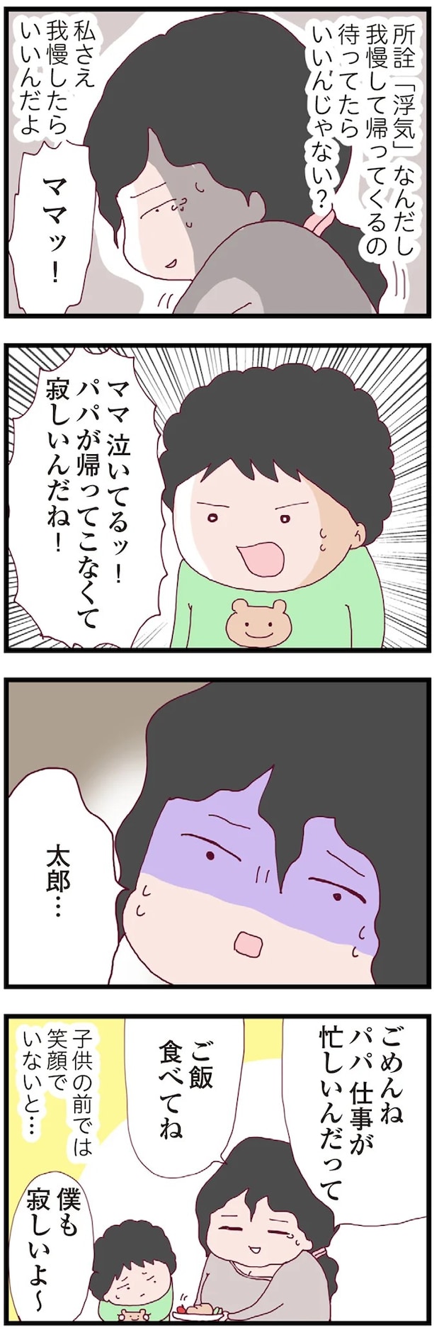 16174723.webp