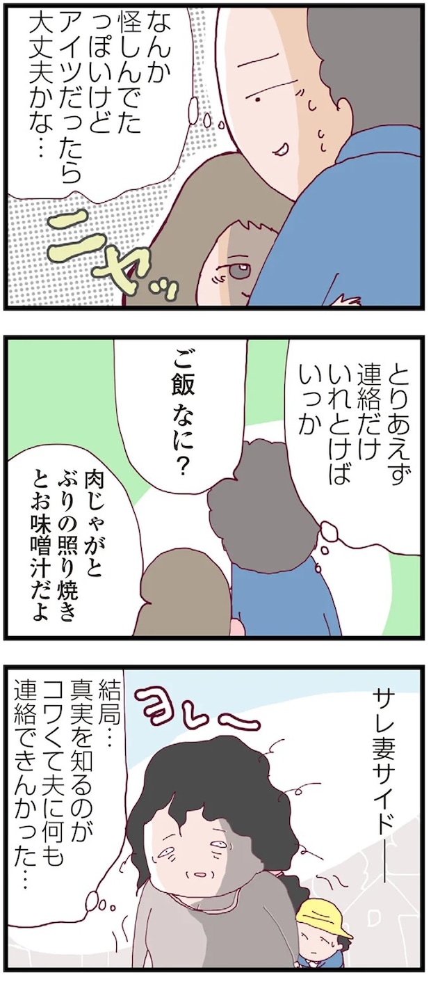 16174725.webp