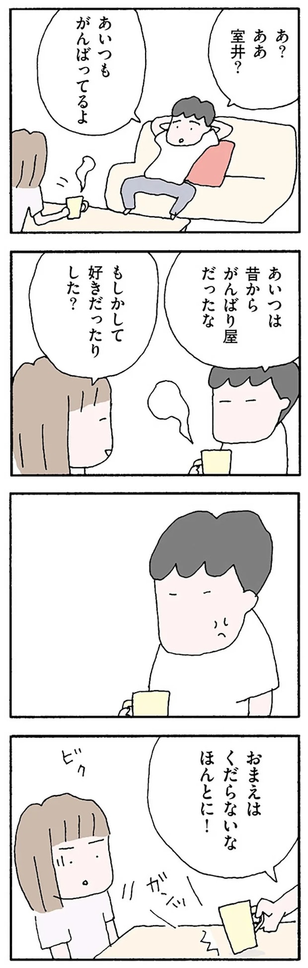 16119972.webp