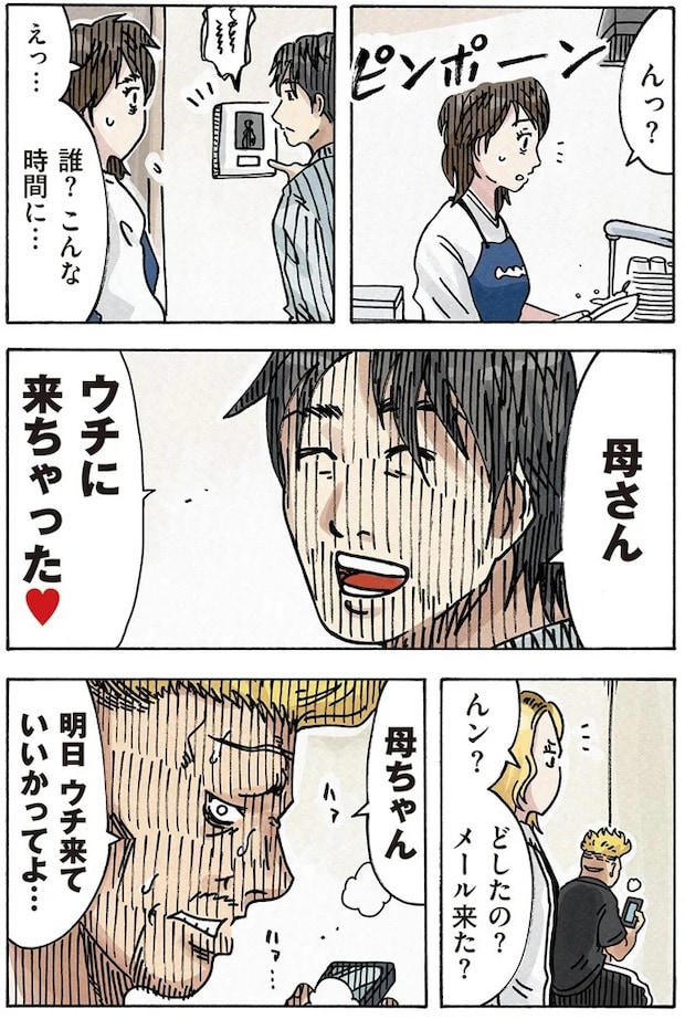 16174103.webp