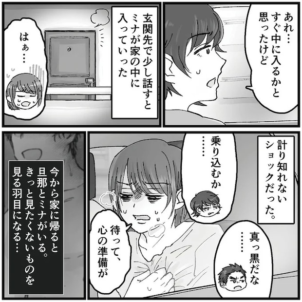 16320410.webp