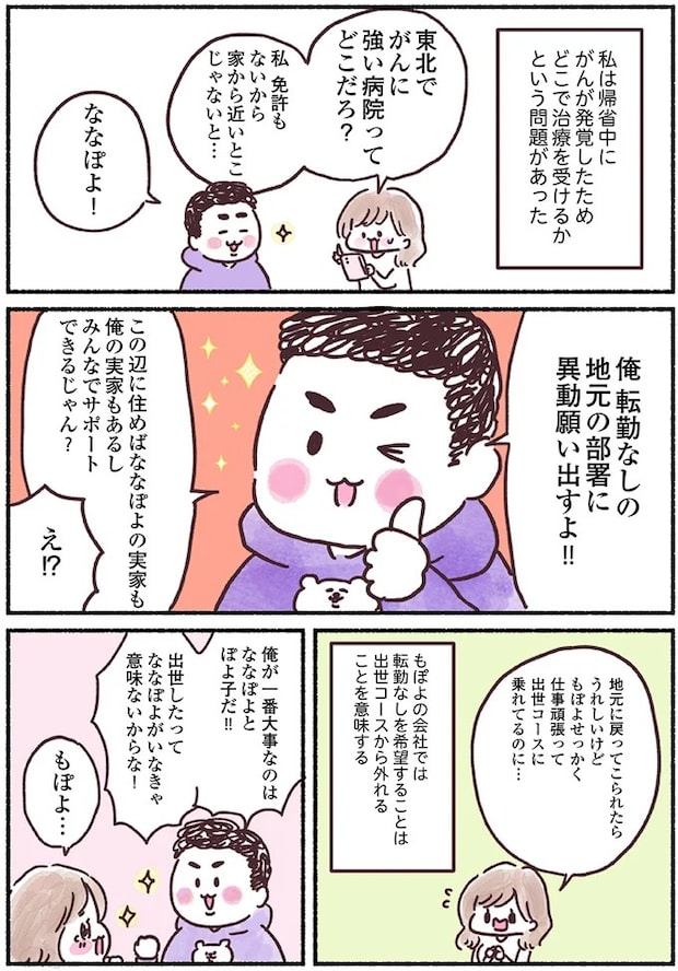 15883884.webp