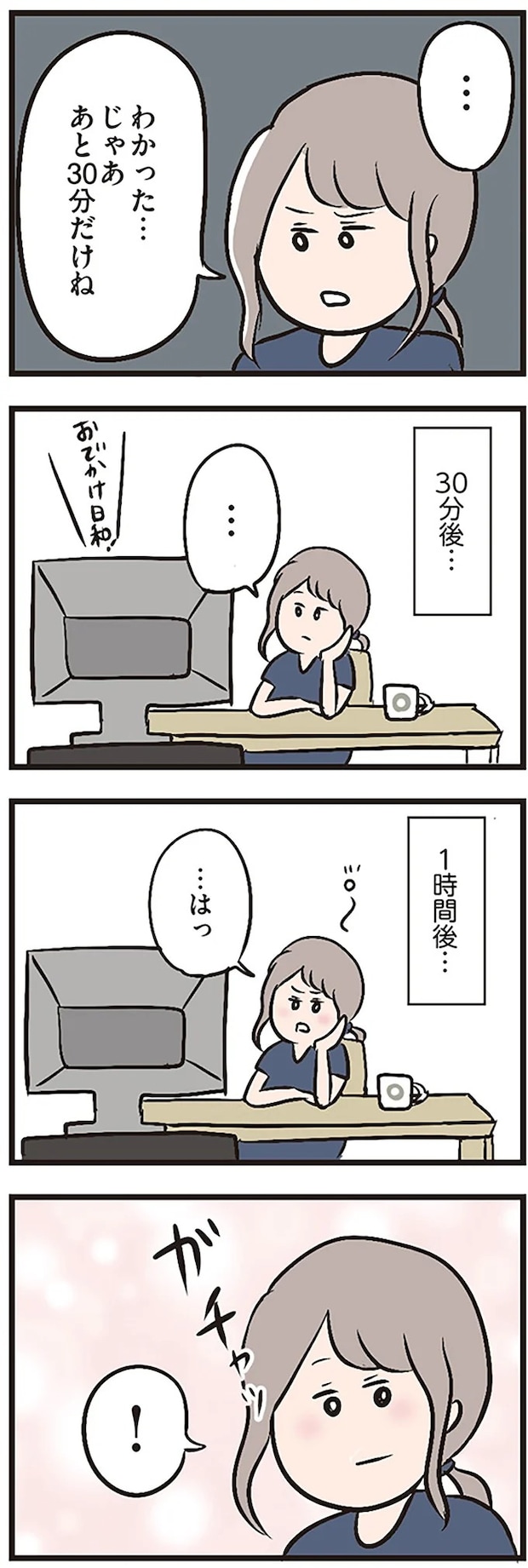 16105856.webp