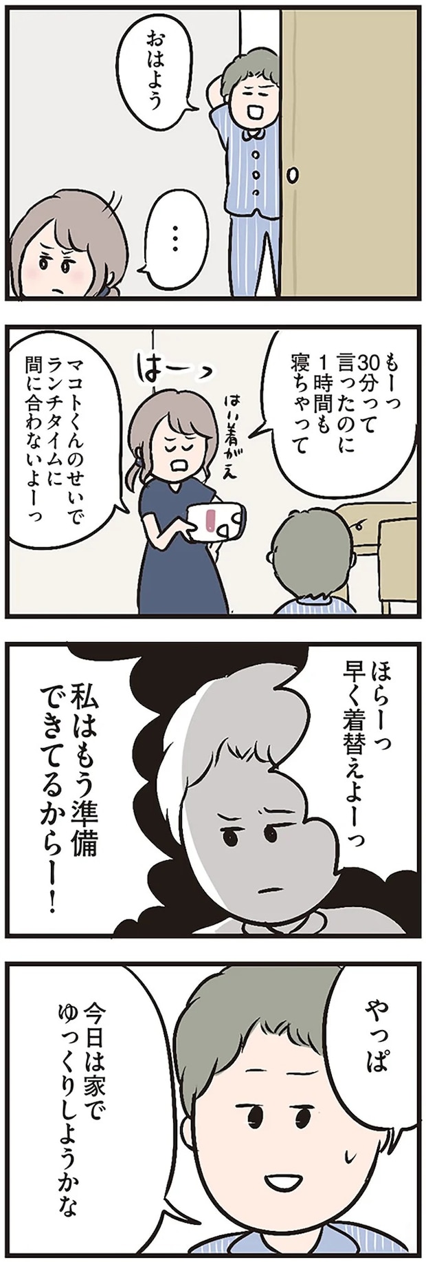 16105857.webp
