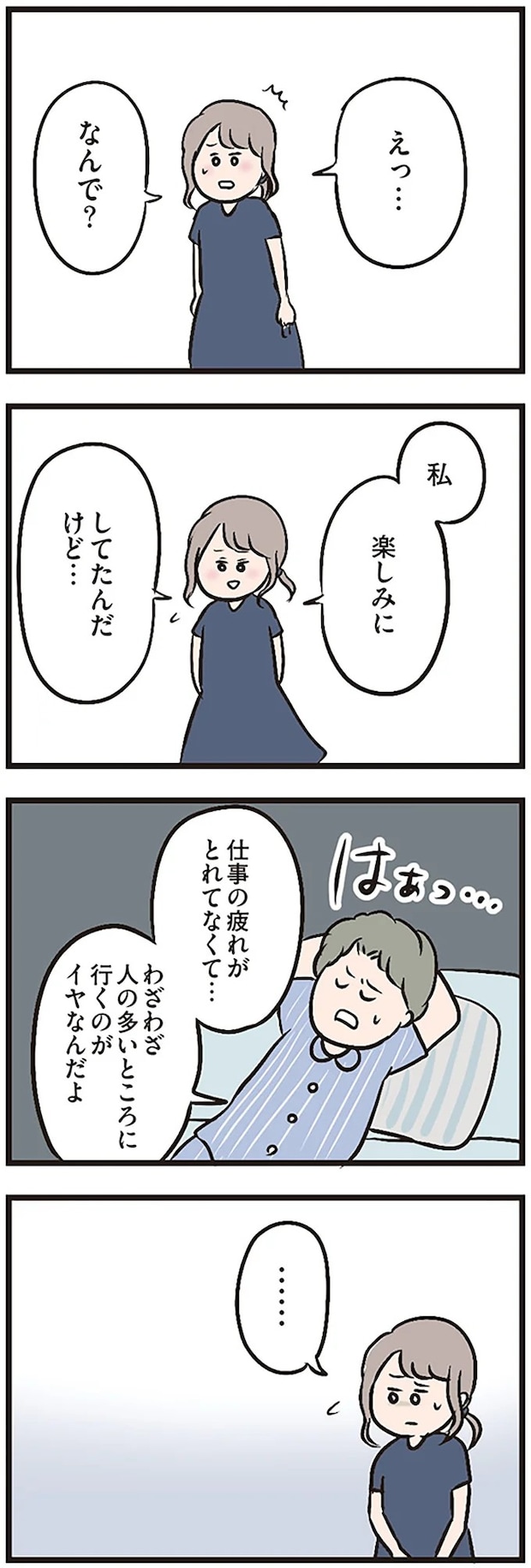 16105858.webp