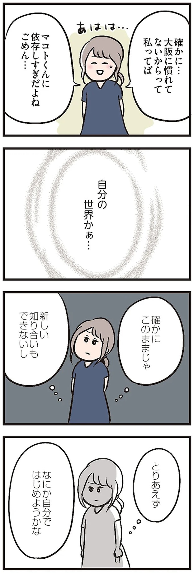 16105861.webp