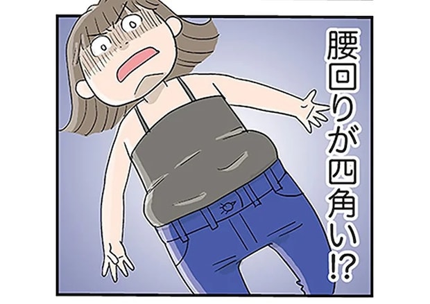 気がつくと土偶体型...なぜ太った!? 恐るべしアラフィフ主婦のカロリー計算/アラフィフさん いらっしゃ〜い!
