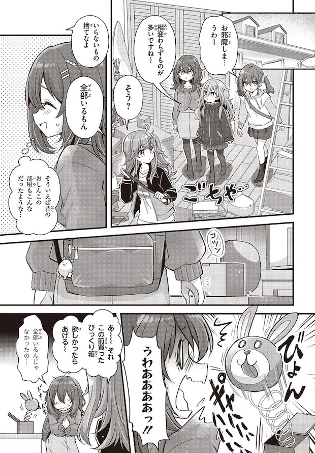 82.webp