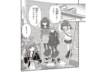 宝探しのような「お出かけ予算」捜索。そしてたどり着いた在処は？／日々は過ぎれど飯うまし