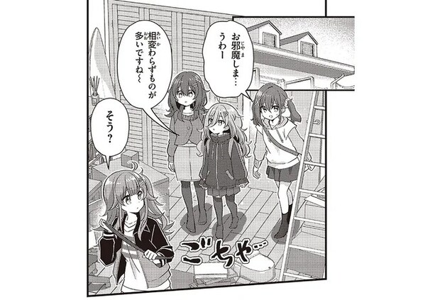 宝探しのような「お出かけ予算」捜索。そしてたどり着いた在処は？／日々は過ぎれど飯うまし