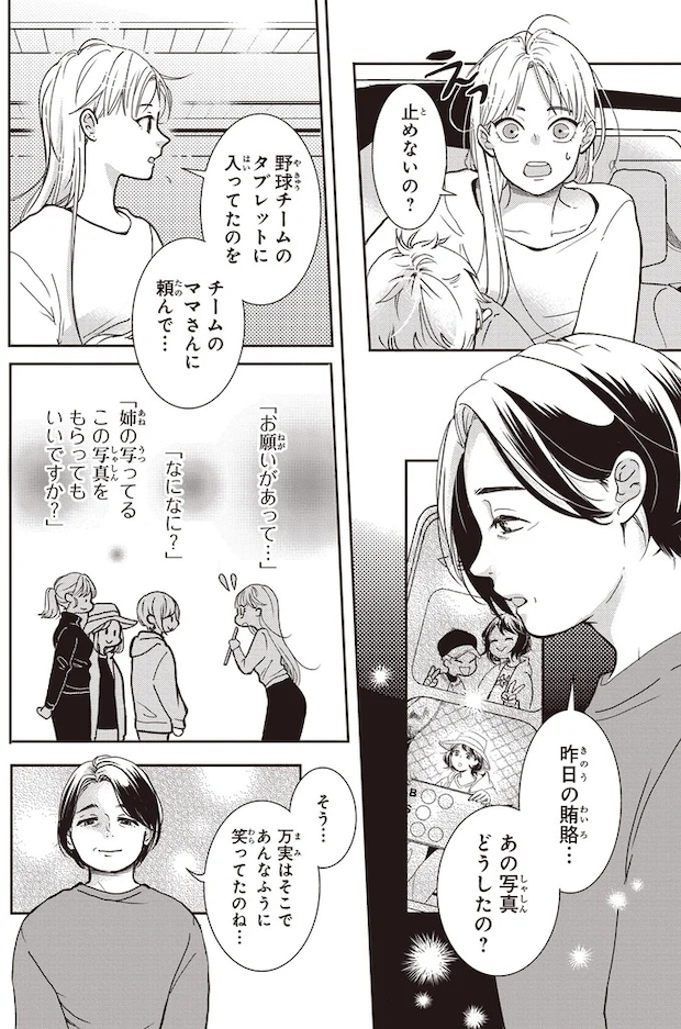 17-03.webp