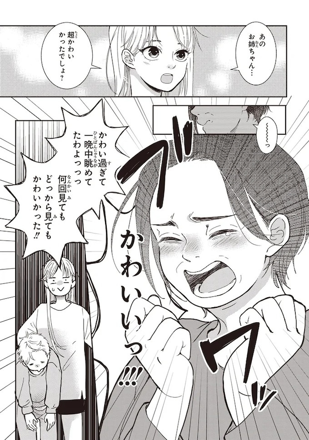 17-04.webp
