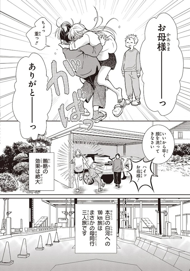 17-07.webp