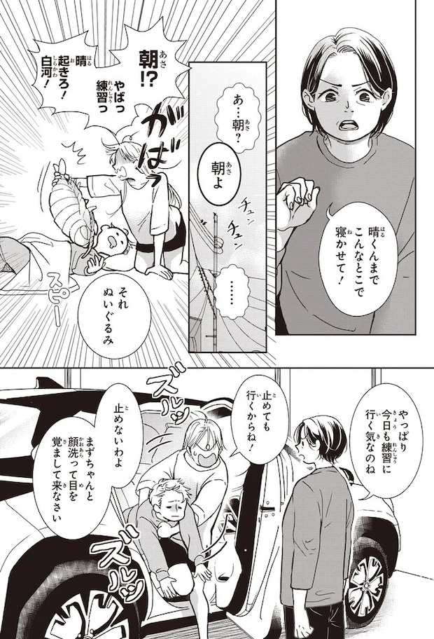 17-02.webp