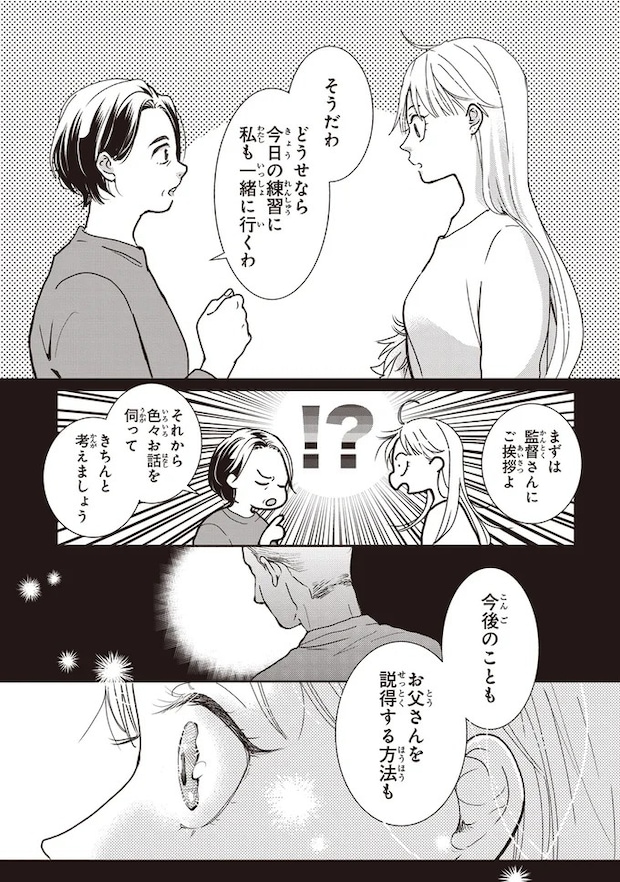17-06.webp