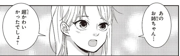 亡き娘の写真を見た母の決心。「あの子のかわりに私も」/中通りダイアリー