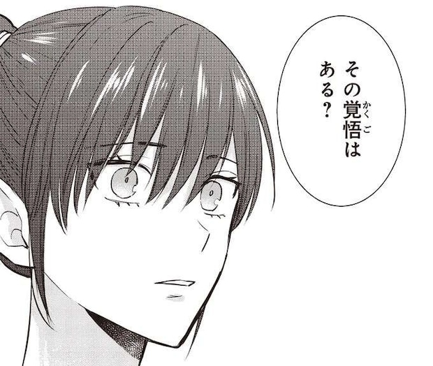 自分自身で最後まで。先輩が引きこもり女性に伝えた「覚悟」とは?/夜の檸檬にリクエスト